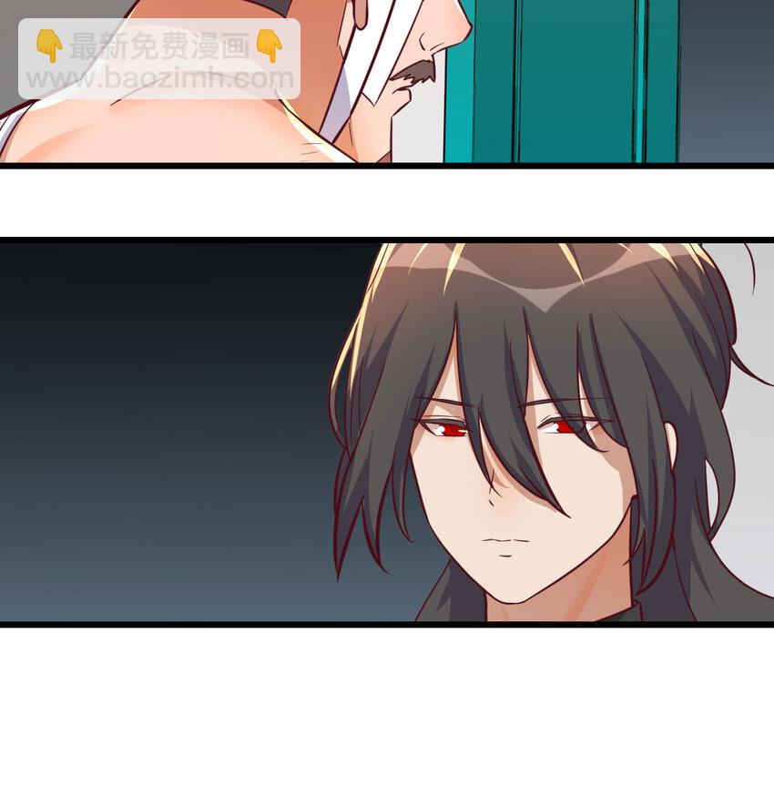 32 龙夺帮忙(1/2)-第32话