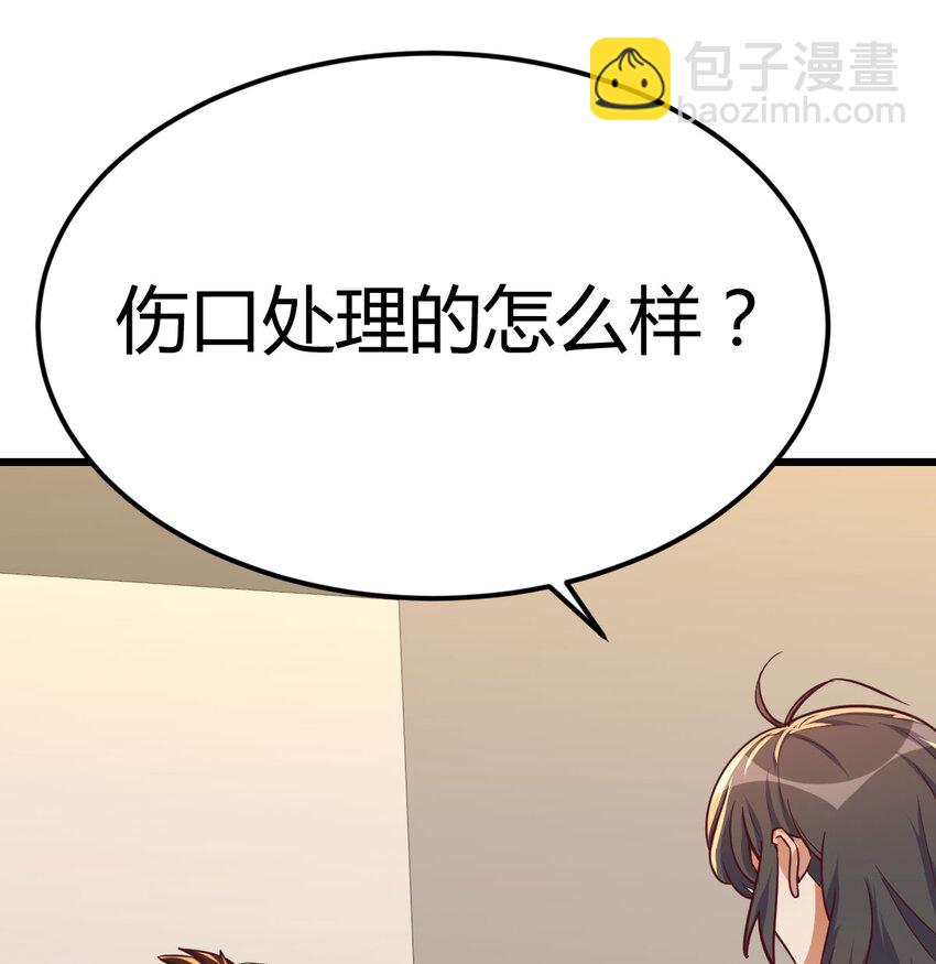 32 龙夺帮忙(1/2)-第32话