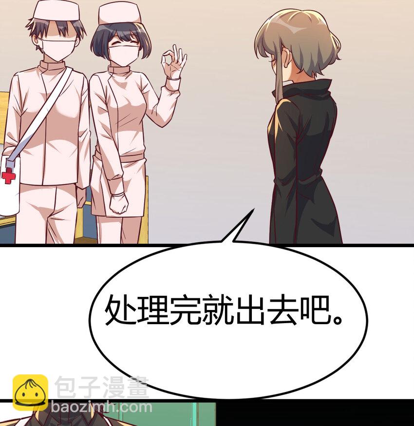 32 龙夺帮忙(1/2)-第32话