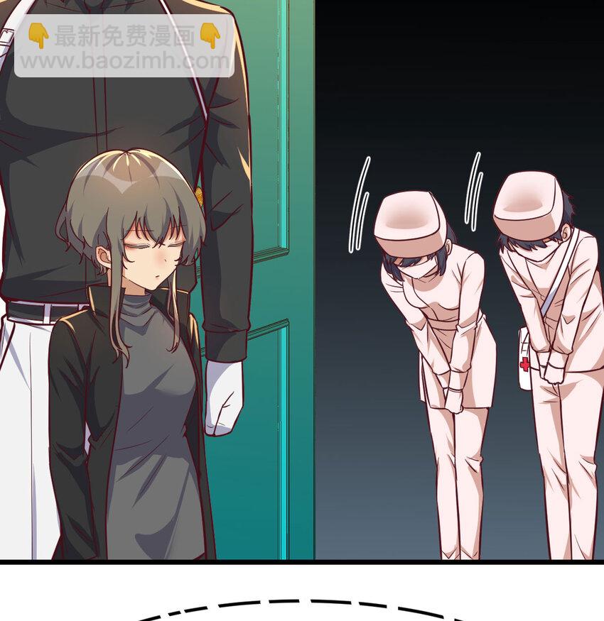 32 龙夺帮忙(1/2)-第32话