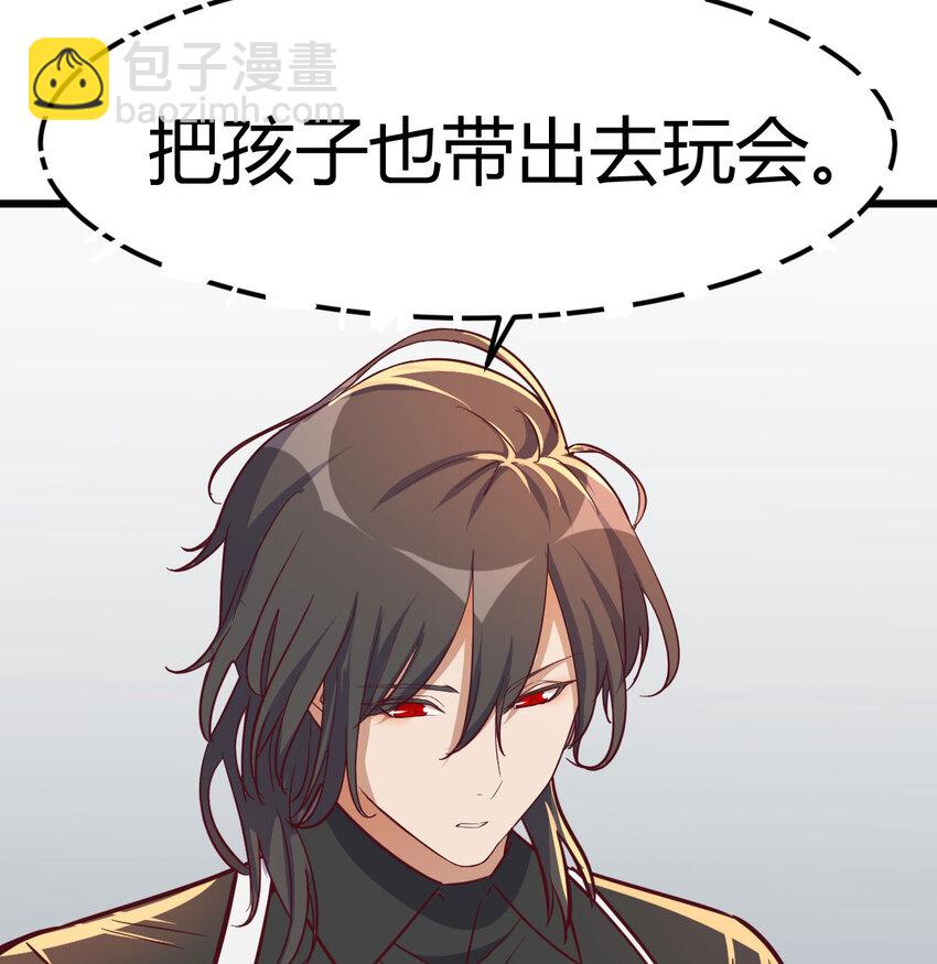 32 龙夺帮忙(1/2)-第32话