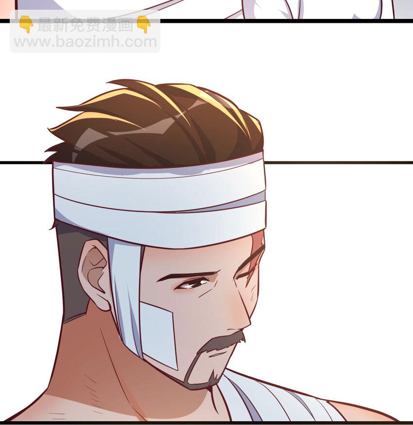 32 龙夺帮忙(1/2)-第32话