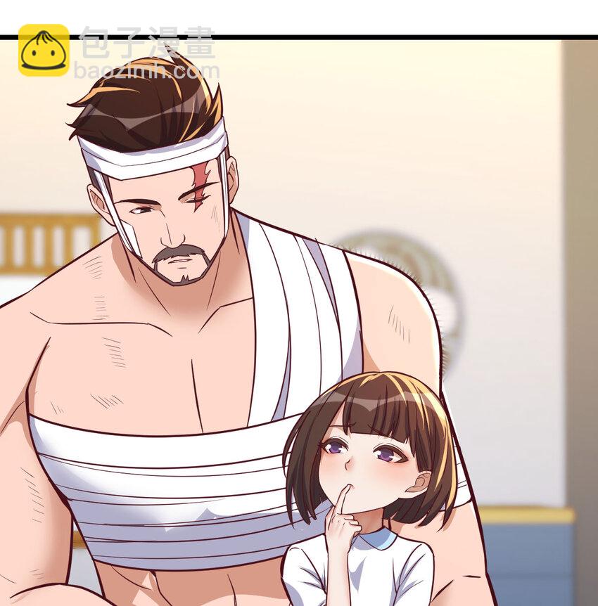 32 龙夺帮忙(1/2)-第32话