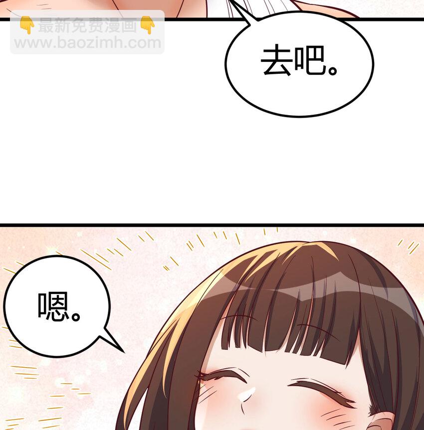 32 龙夺帮忙(1/2)-第32话