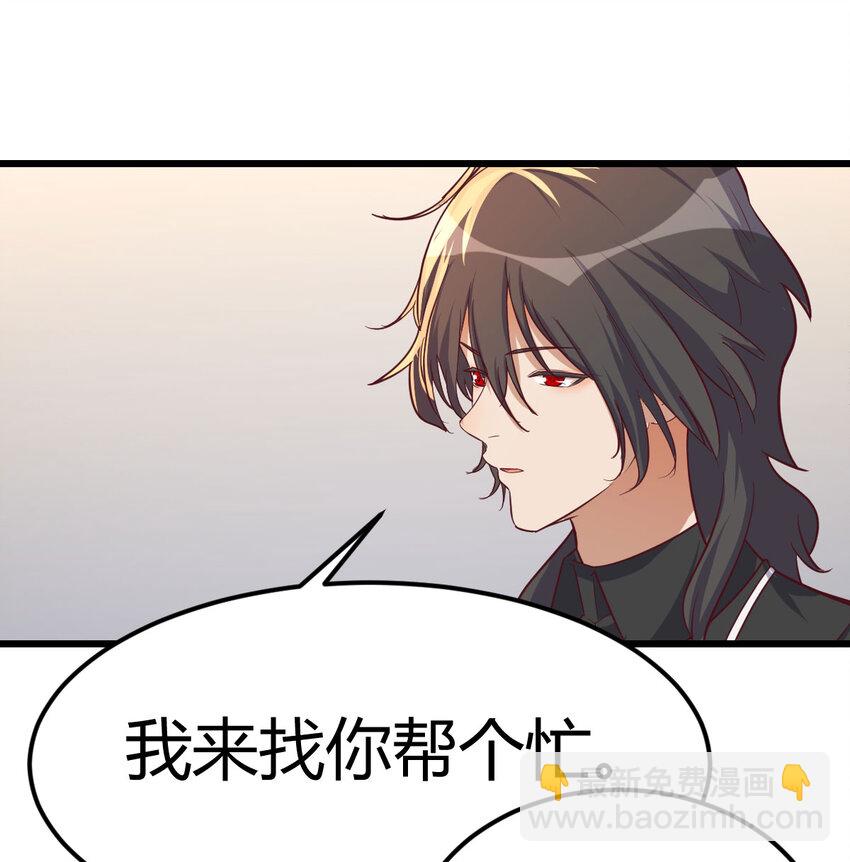 32 龙夺帮忙(1/2)-第32话