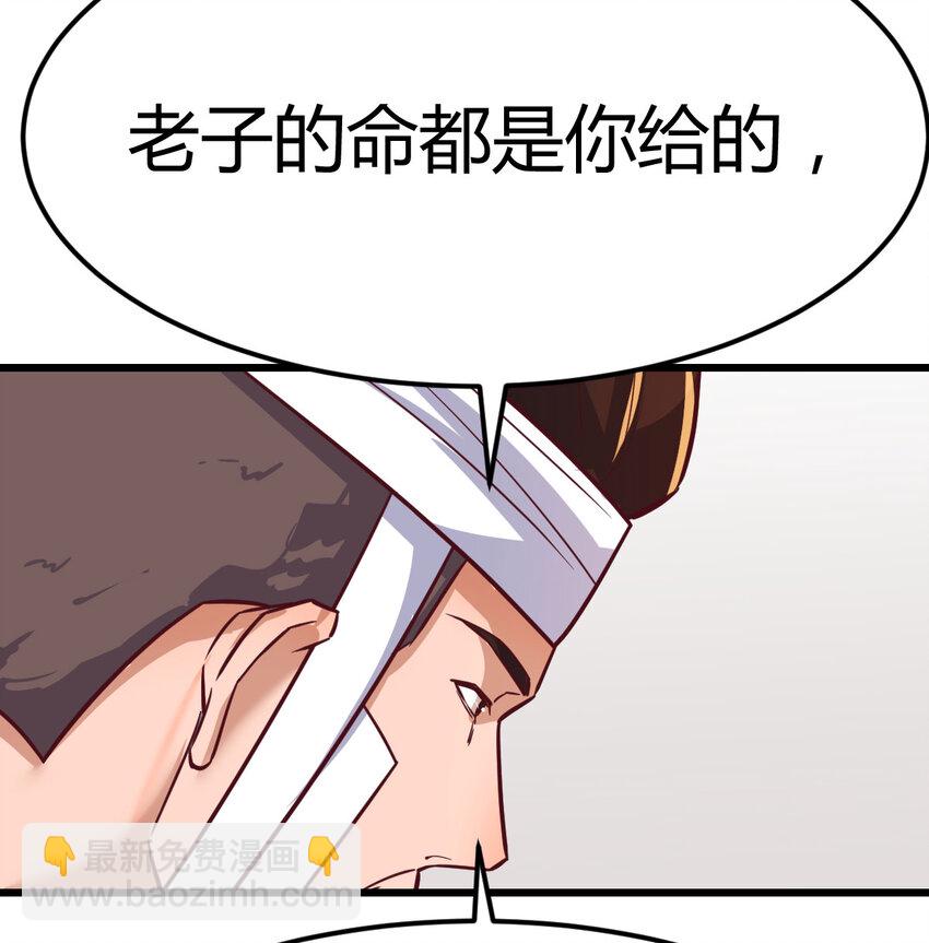 32 龙夺帮忙(1/2)-第32话