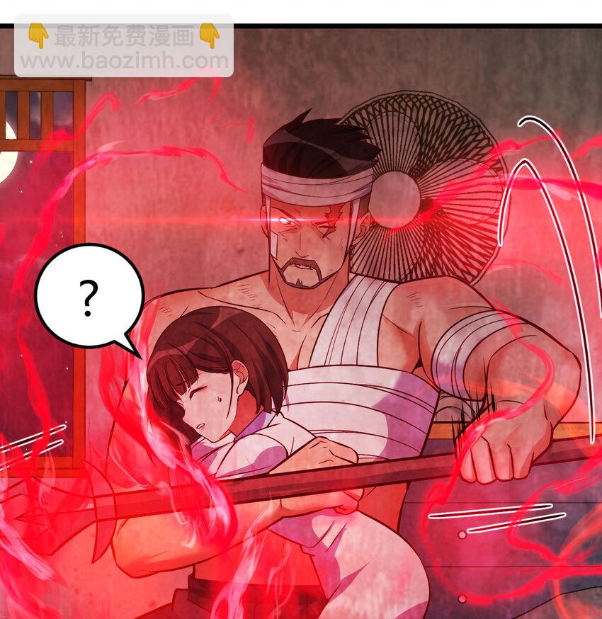 32 龙夺帮忙(1/2)-第32话