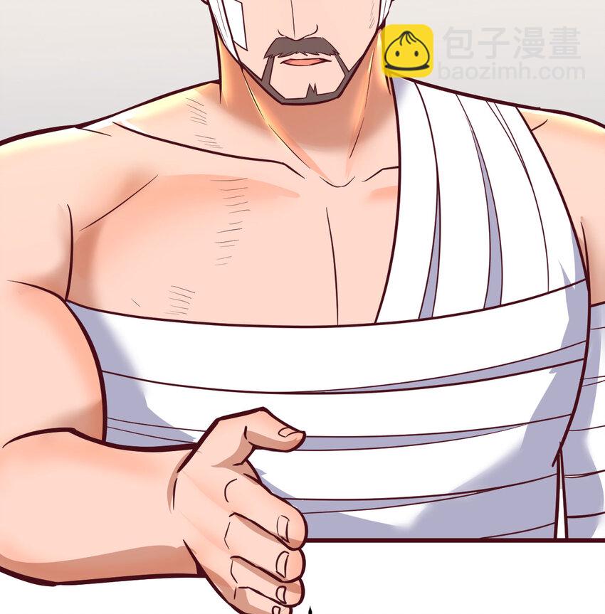 32 龙夺帮忙(1/2)-第32话