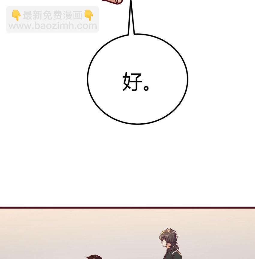 32 龙夺帮忙(1/2)-第32话