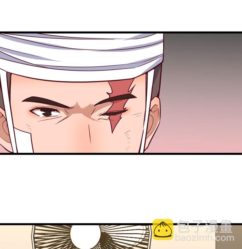 32 龙夺帮忙(1/2)-第32话