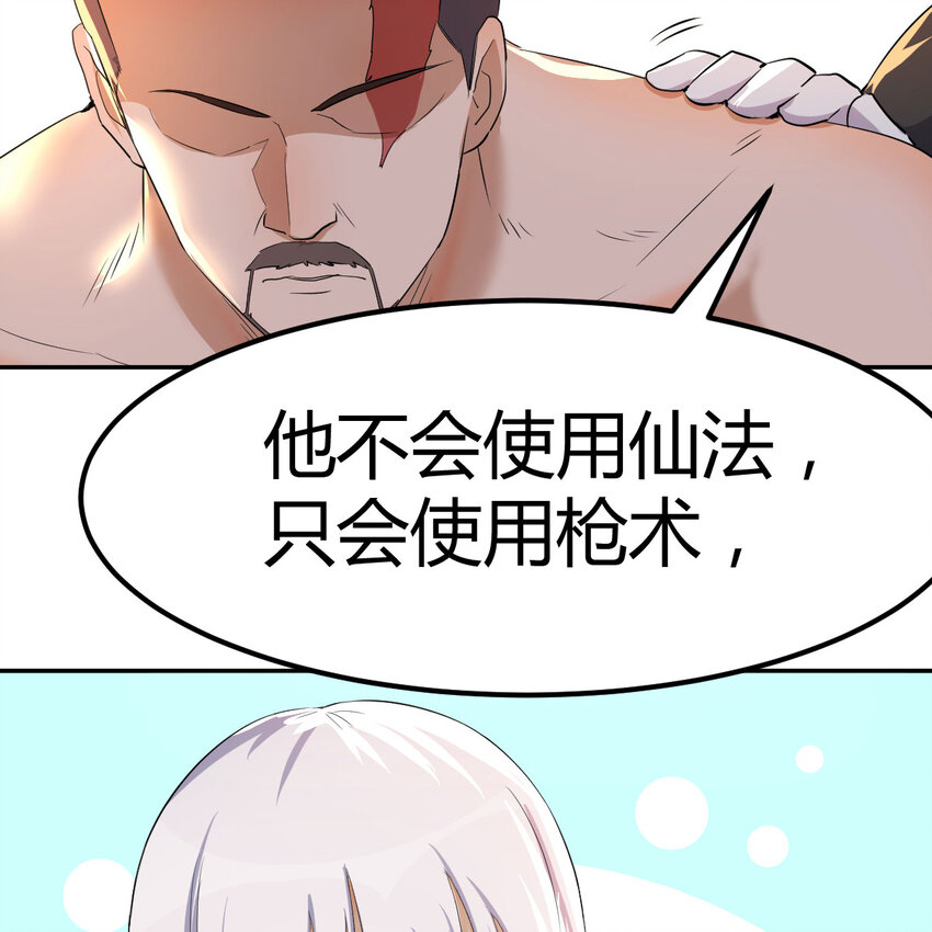 34 良才美玉(1/2)-第34话