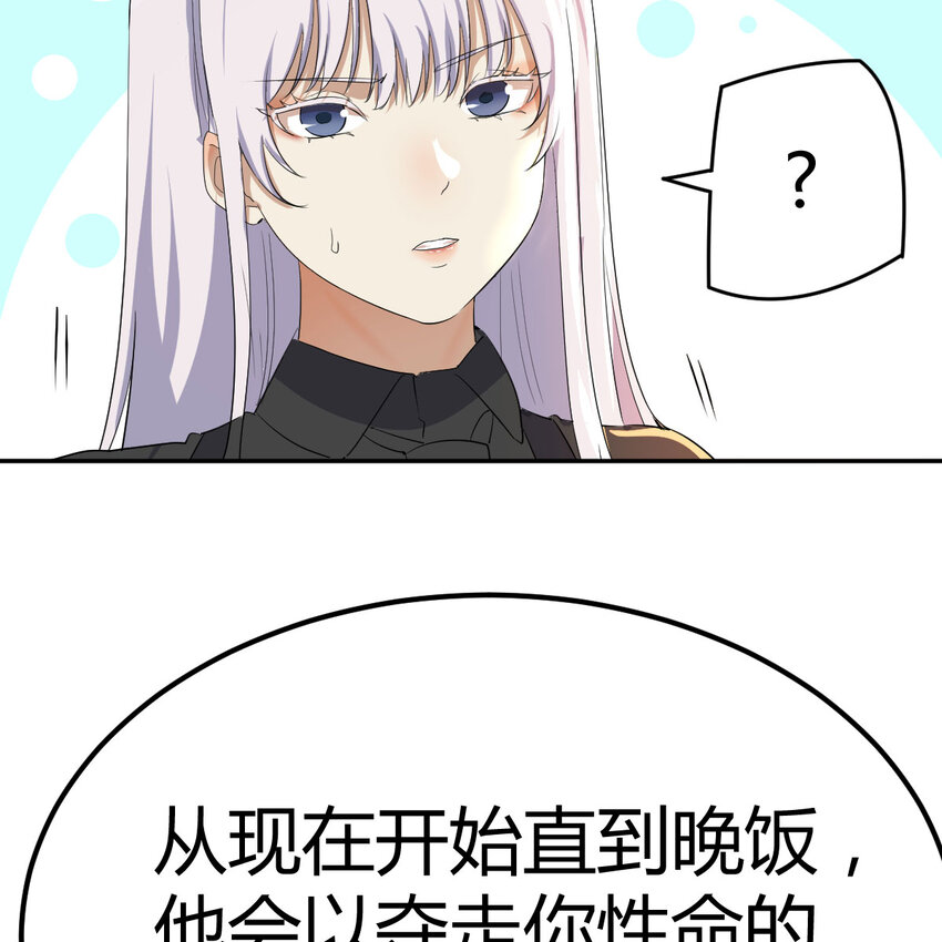 34 良才美玉(1/2)-第34话