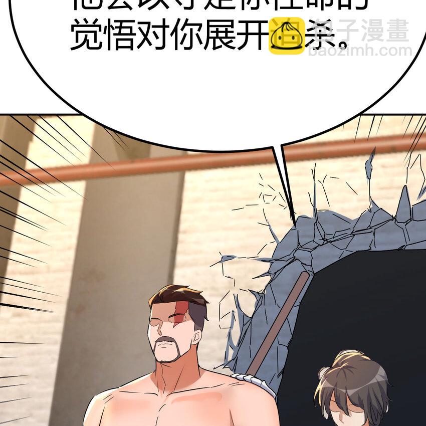 34 良才美玉(1/2)-第34话