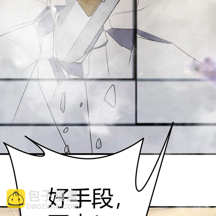 036 阴险的狐狸(1/3)-第36话