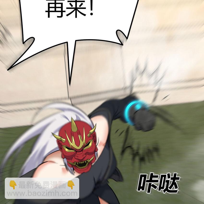 036 阴险的狐狸(1/3)-第36话