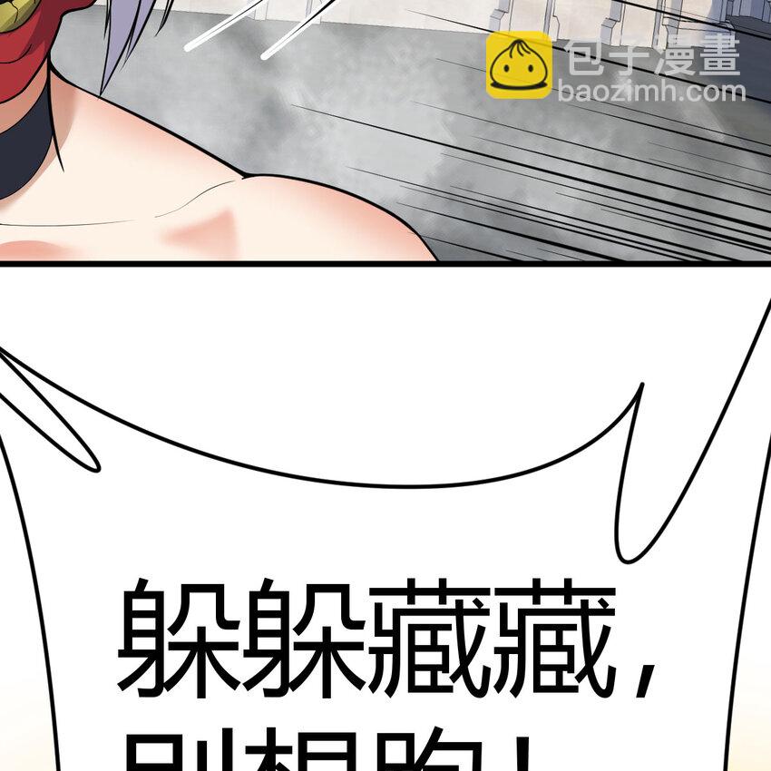 036 阴险的狐狸(1/3)-第36话