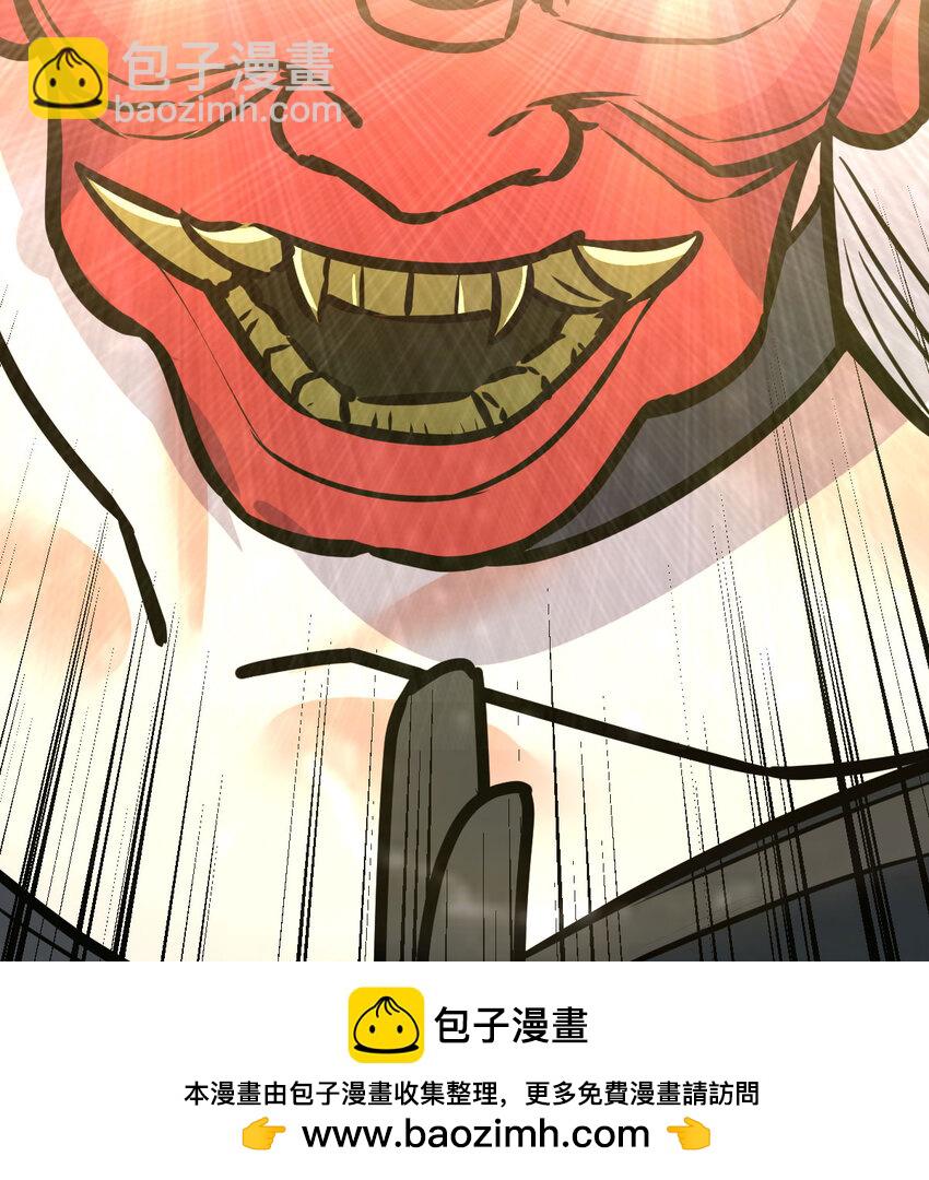 036 阴险的狐狸(1/3)-第36话