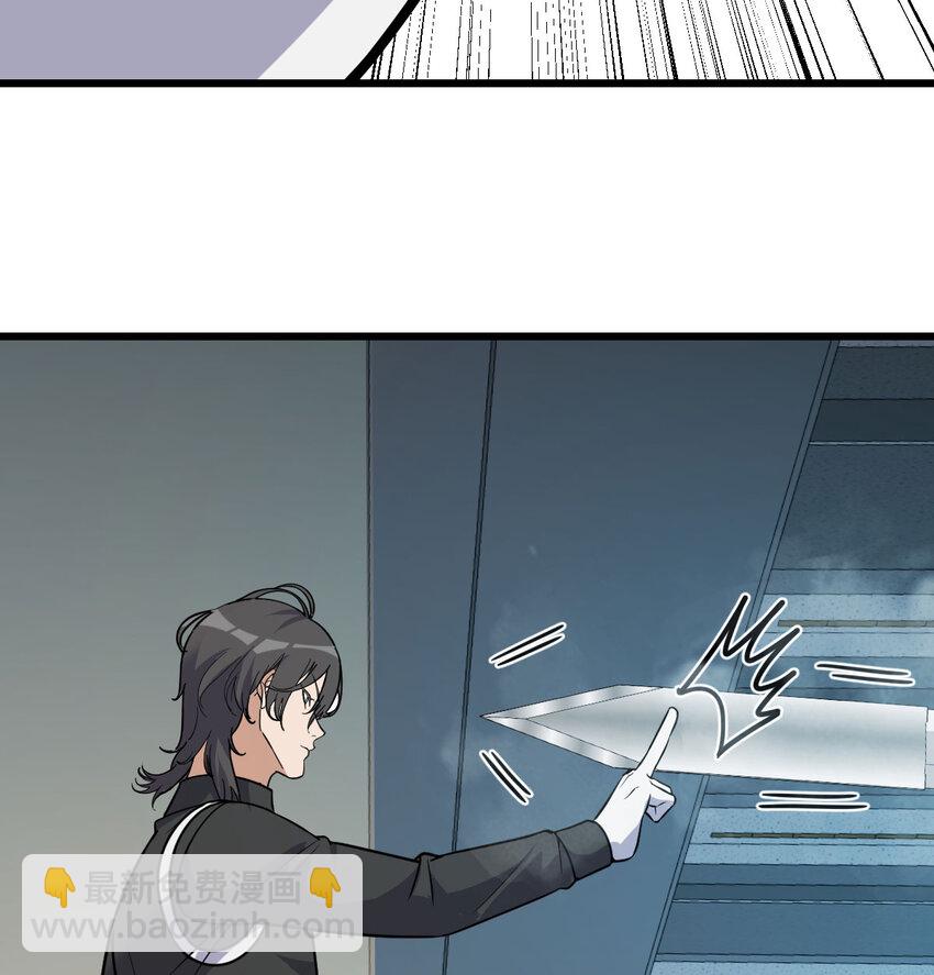 036 阴险的狐狸(1/3)-第36话