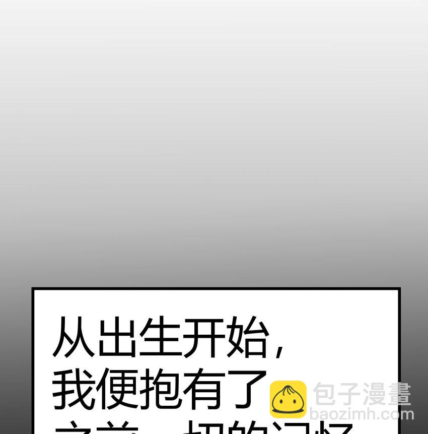 038 久等了(1/2)-第38话