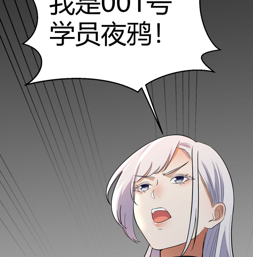 038 久等了(1/2)-第38话