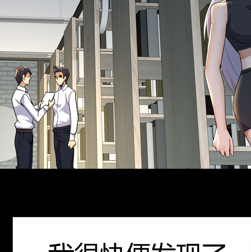 038 久等了(1/2)-第38话