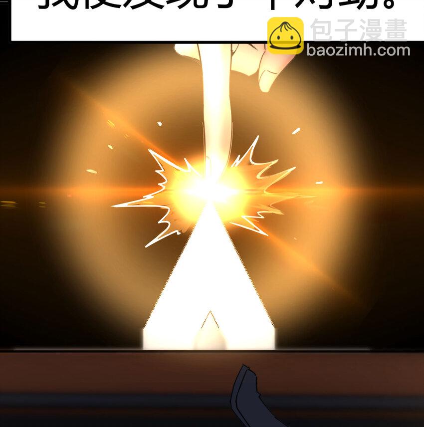 038 久等了(1/2)-第38话