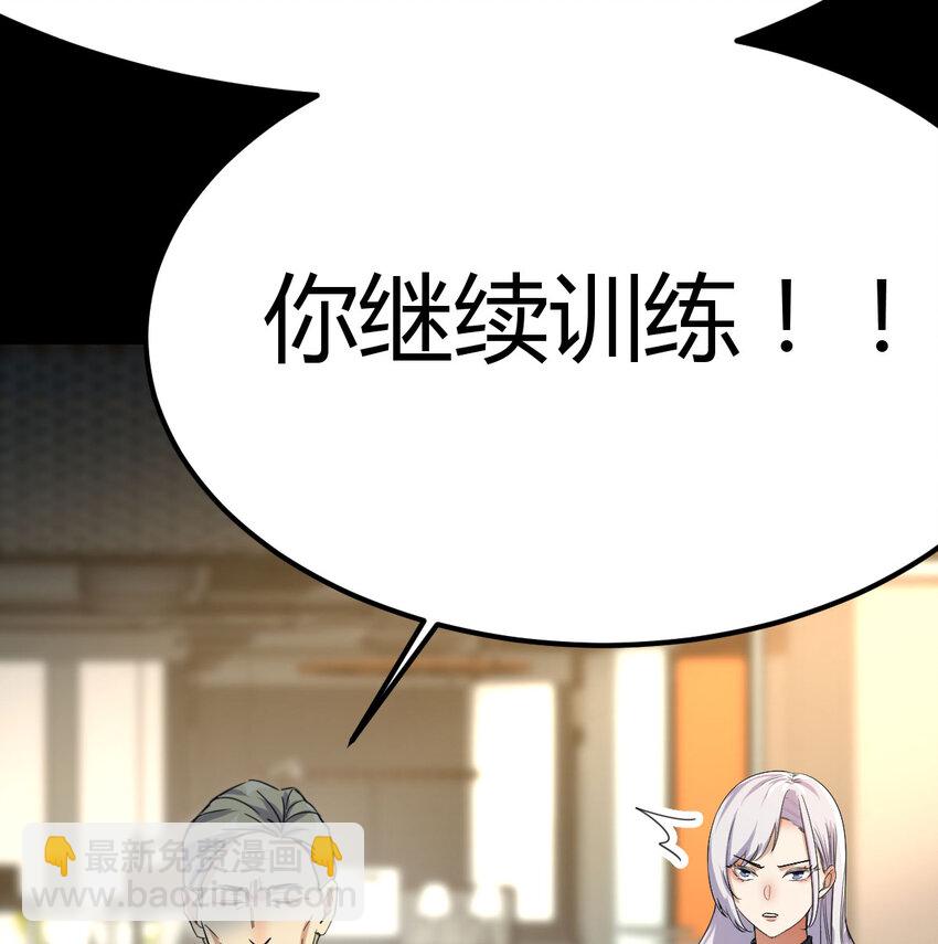 038 久等了(1/2)-第38话