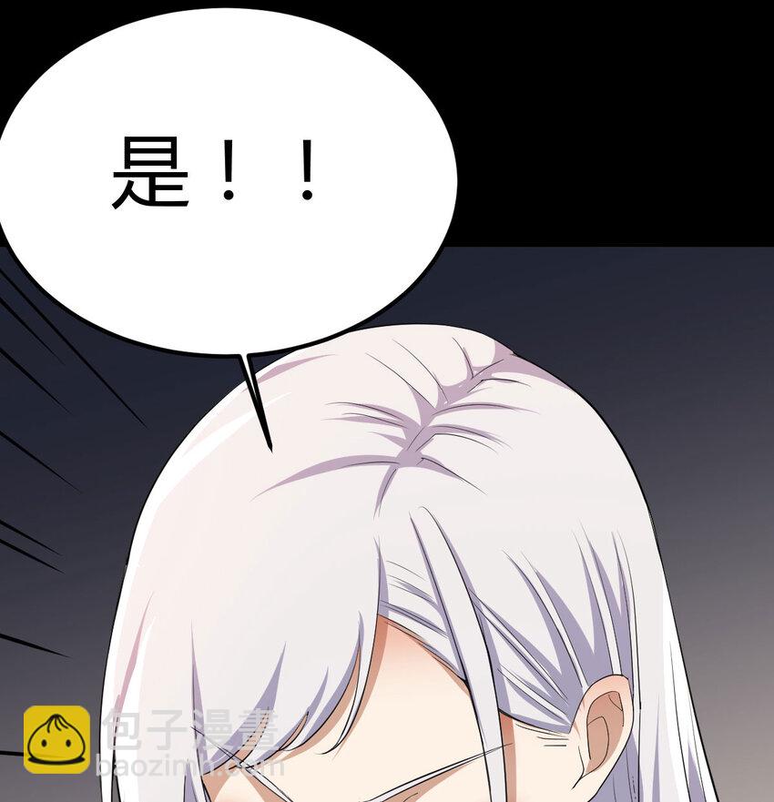 038 久等了(1/2)-第38话