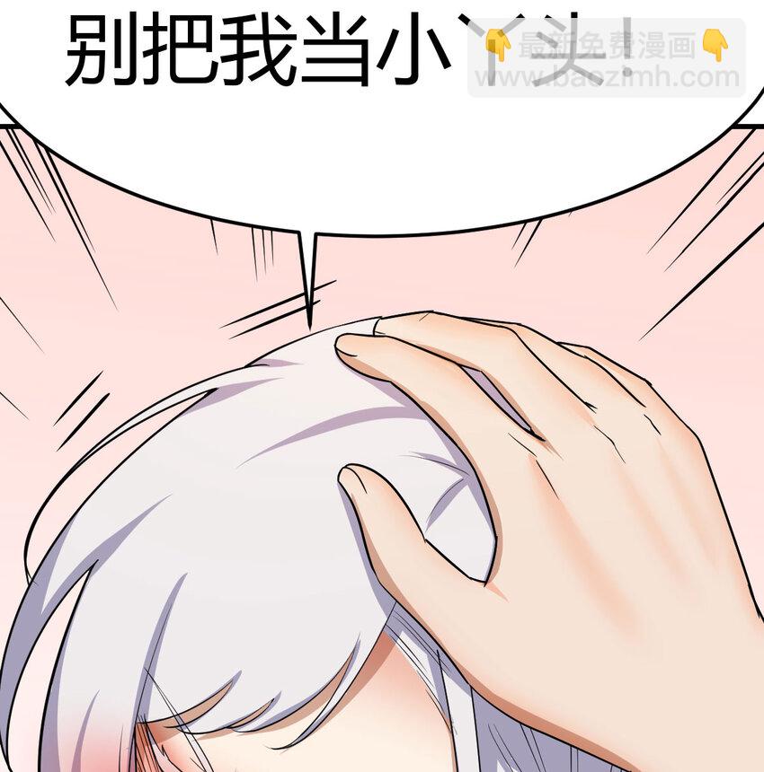 038 久等了(1/2)-第38话