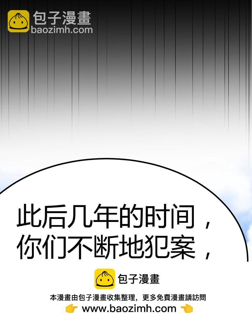 038 久等了(1/2)-第38话