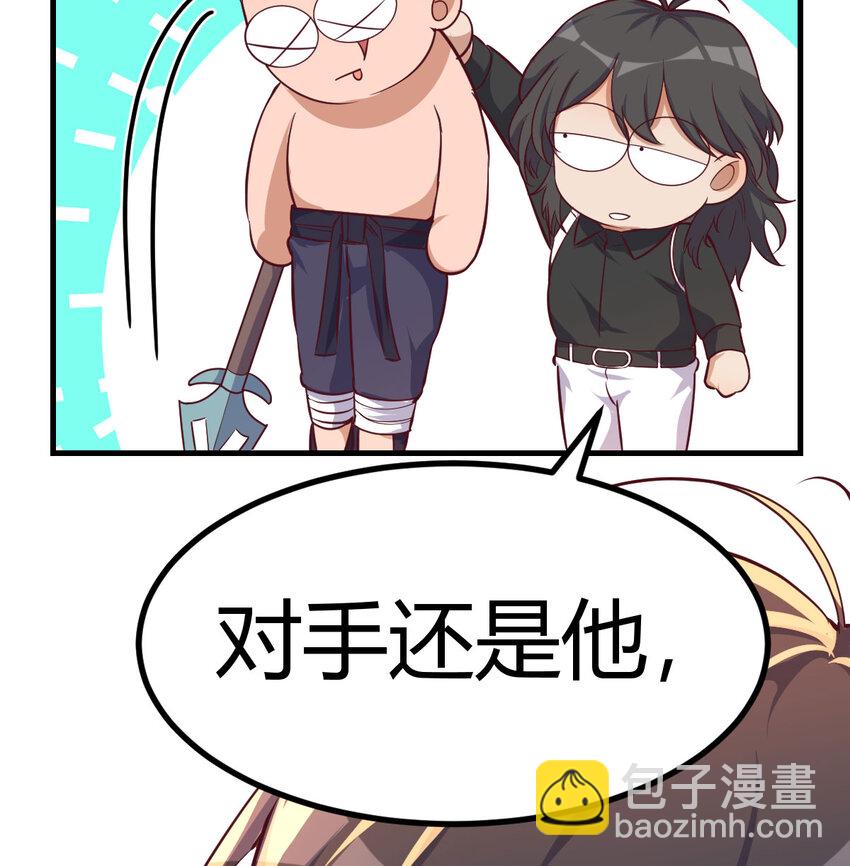 040 一招之内(1/2)-第40话