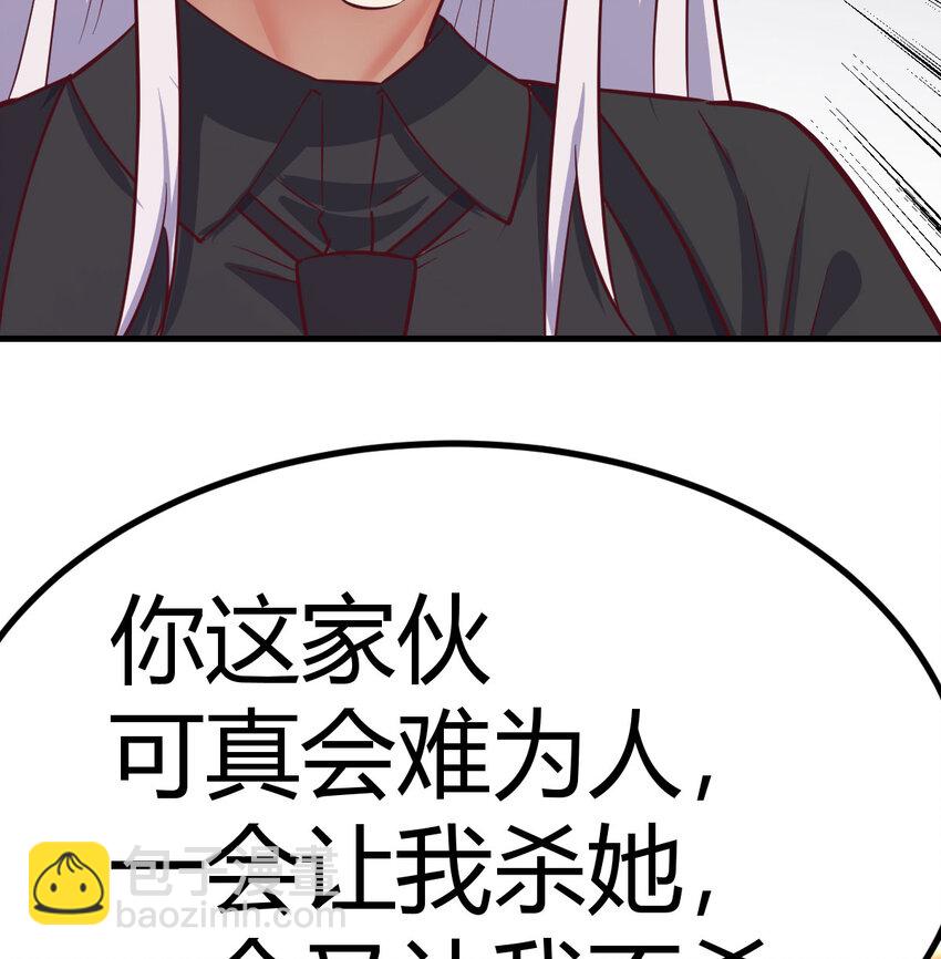 040 一招之内(1/2)-第40话