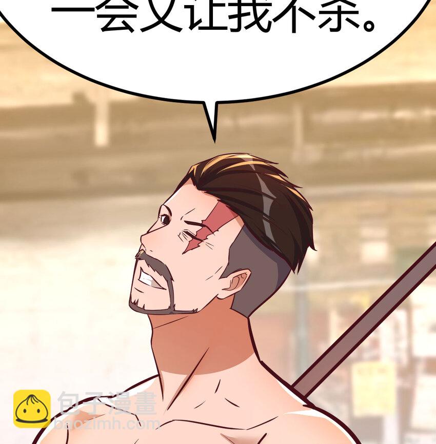 040 一招之内(1/2)-第40话