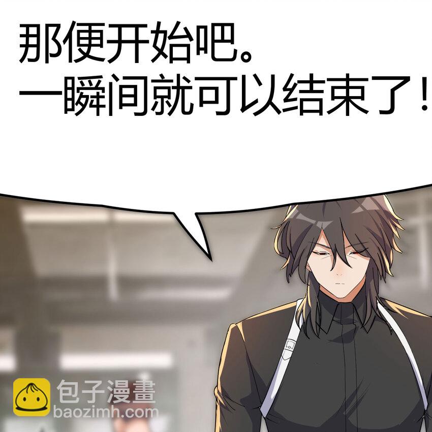 040 一招之内(1/2)-第40话