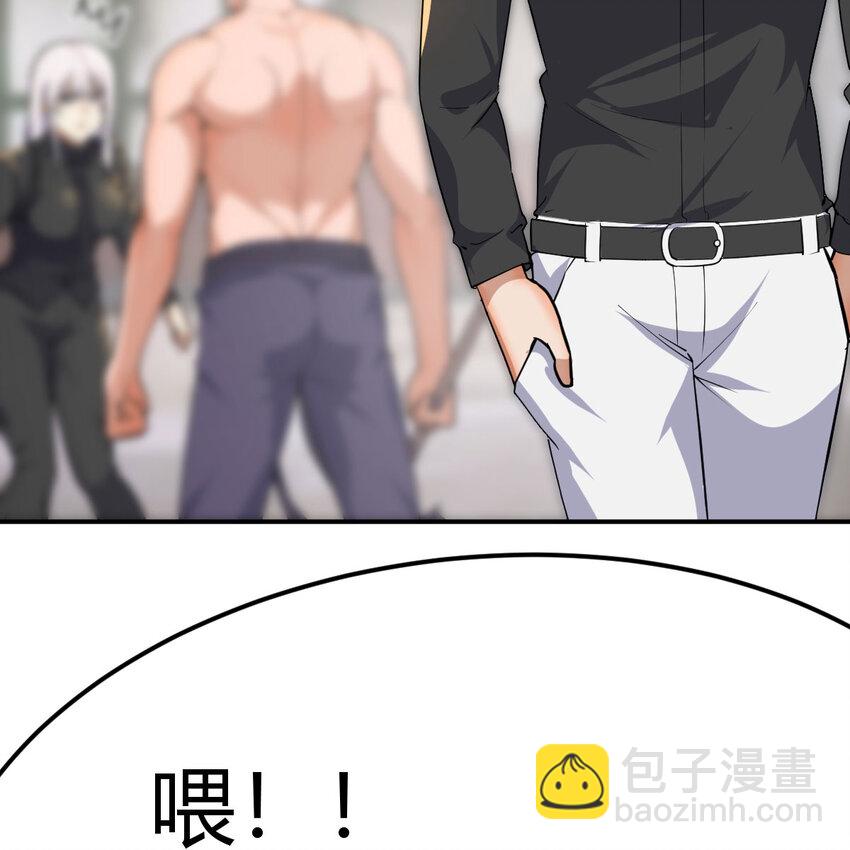 040 一招之内(1/2)-第40话