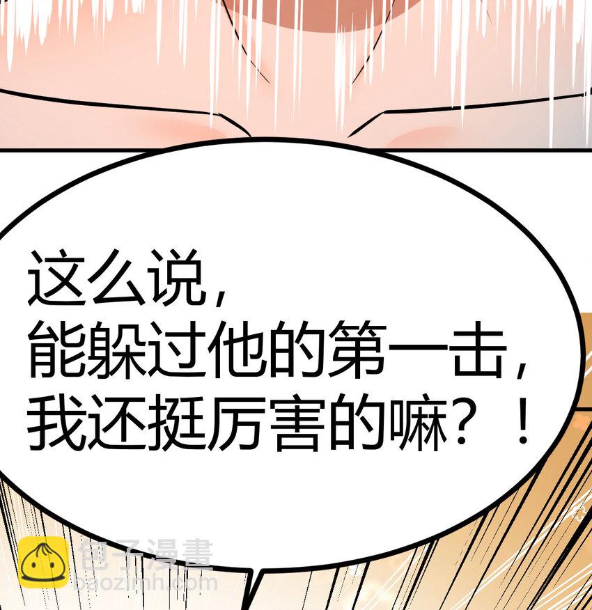 042 向死而生(1/2)-第42话