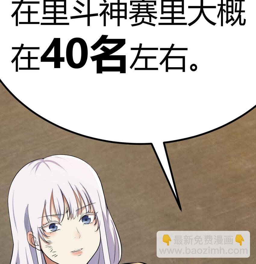 042 向死而生(1/2)-第42话