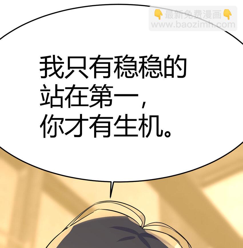 042 向死而生(1/2)-第42话