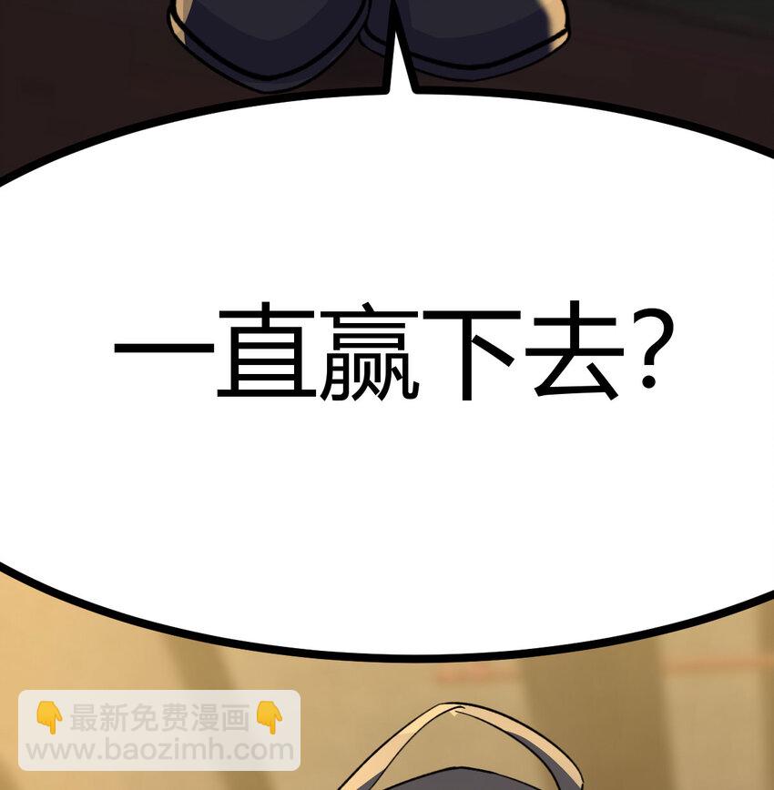 042 向死而生(1/2)-第42话