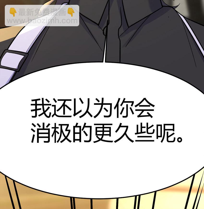 042 向死而生(1/2)-第42话