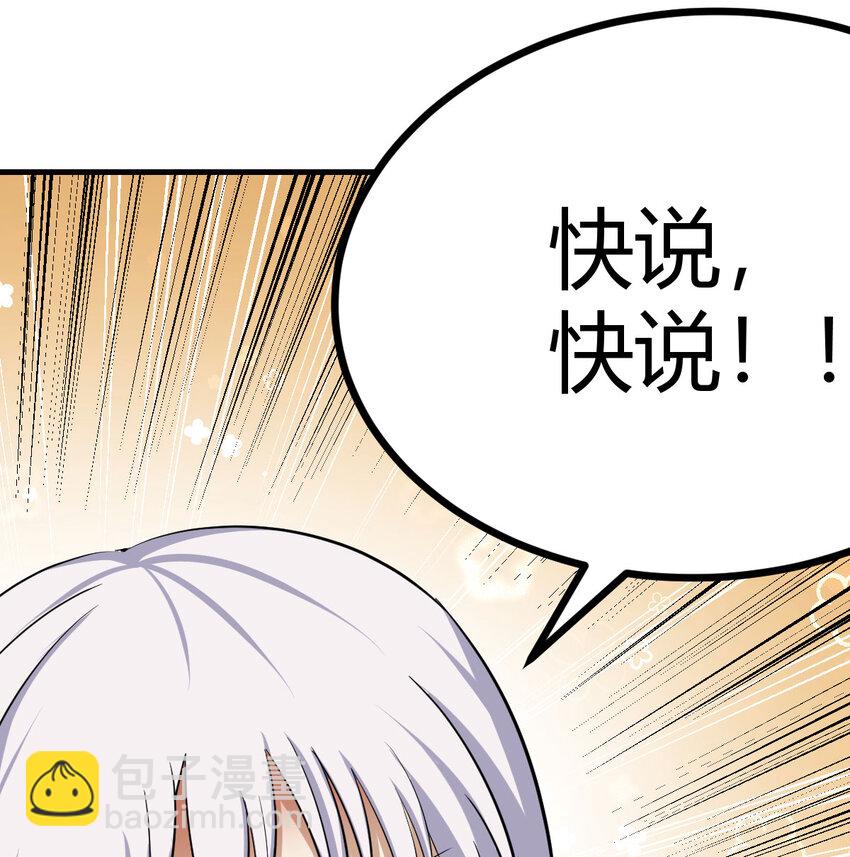 042 向死而生(1/2)-第42话