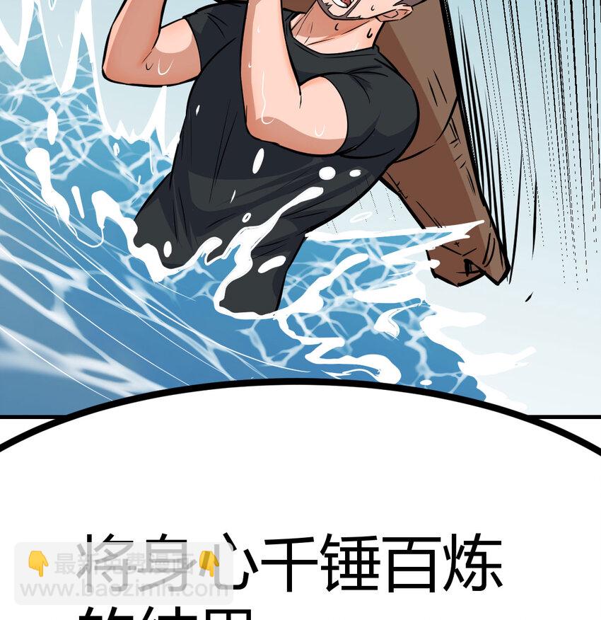 042 向死而生(1/2)-第42话