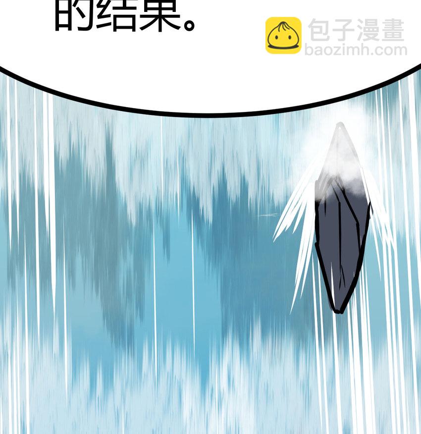 042 向死而生(1/2)-第42话