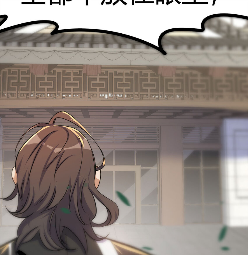 044 登临极境(1/2)-第52话