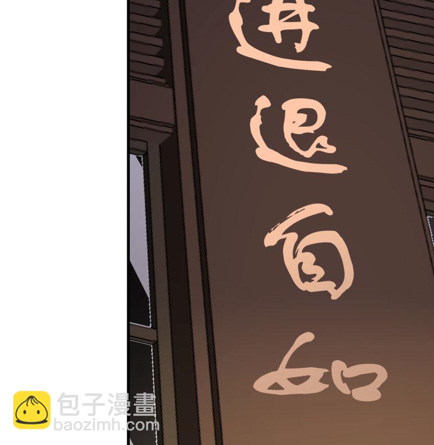 044 登临极境(1/2)-第52话