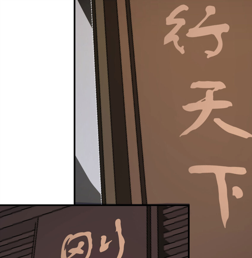 044 登临极境(1/2)-第52话