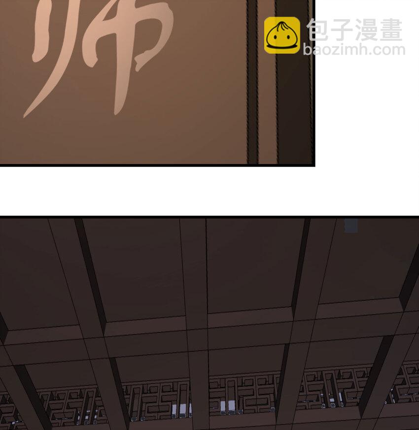 044 登临极境(1/2)-第52话