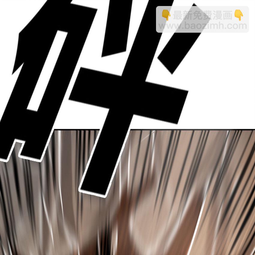 044 登临极境(1/2)-第52话