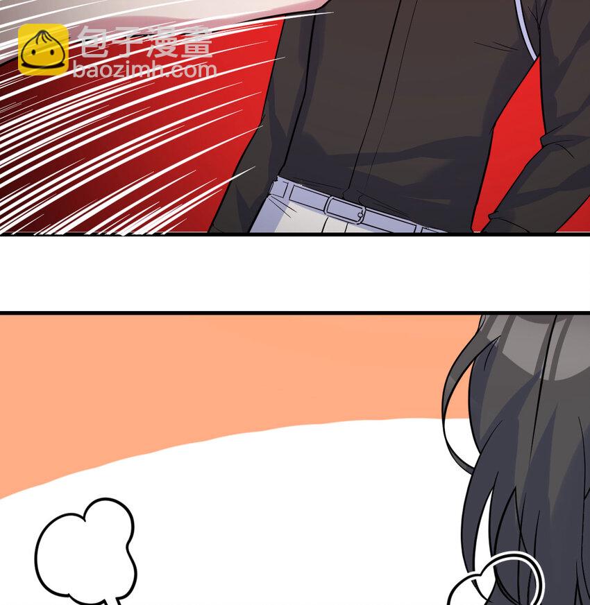 044 登临极境(1/2)-第52话