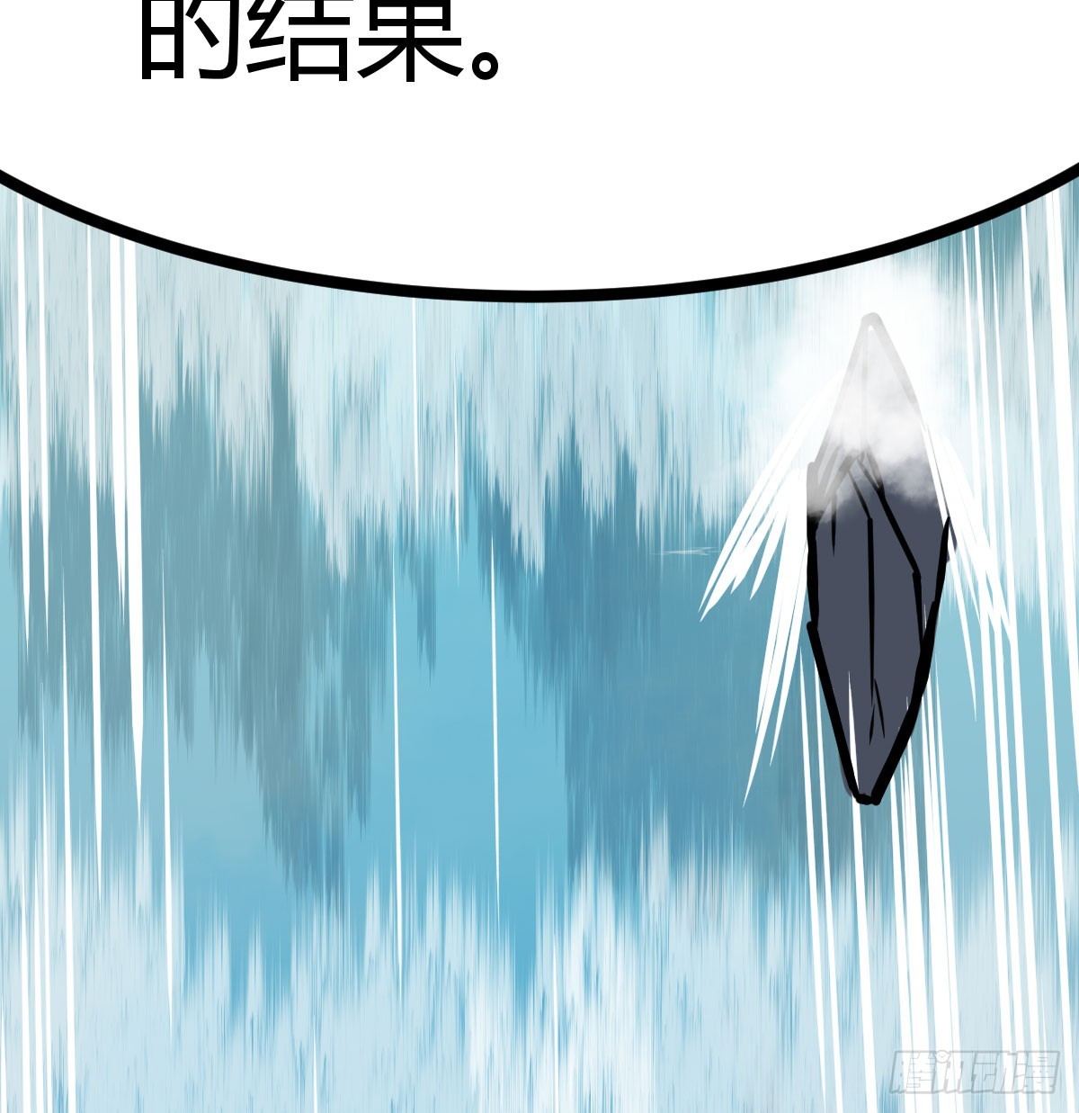 向死而生(1/2)-第44话